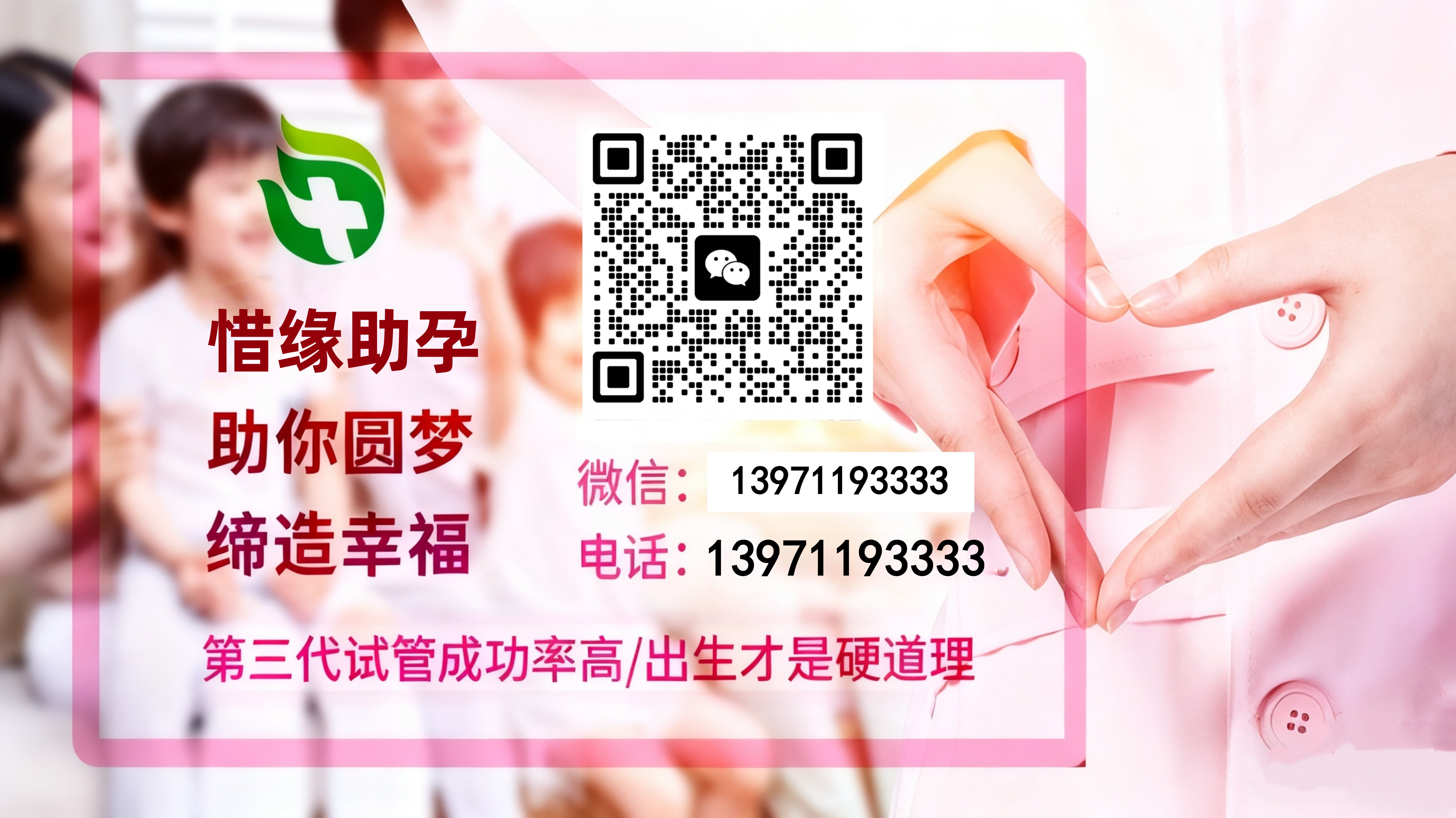 合肥试管代生公司